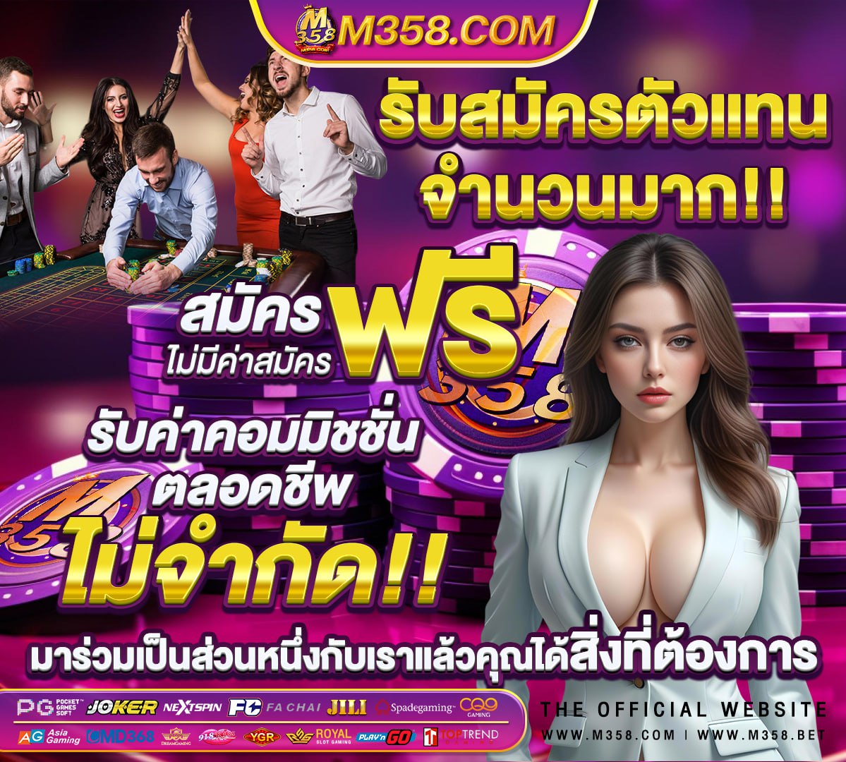 สมัครwinner เครดิตฟรี